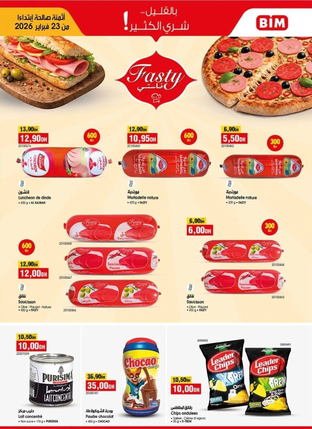 Catalogue BIM à partir 23 février 2026